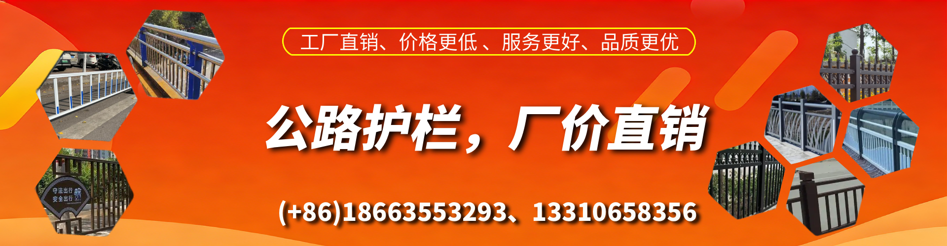 福安公路护栏生产厂家